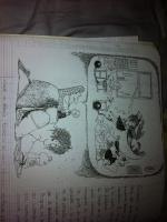 post-53143-0-63784400-1335700985_thumb.j