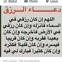 douniaboui